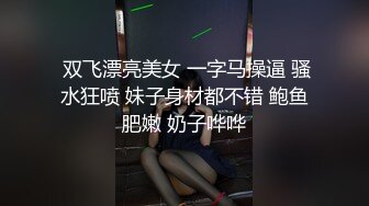 【新片速遞】长发颜值妹妹大眼红嘴唇黑丝卧室床上自慰，岔开腿掰穴，镜头角度很好十分诱惑