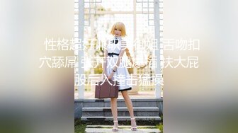 【新速片遞】  外表甜美靓女！和小奶狗炮友操逼！毛毛超多骚逼，慢慢怼入好紧致，操的水声哗哗，搞得美女爽翻[1.22G/MP4/02:45:57]