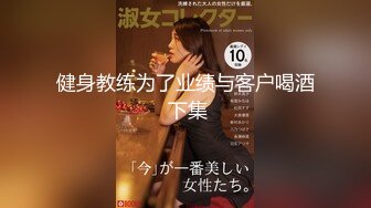 《跨年重磅女神精品》露脸才是王道！颜值巅峰白富美推特网红【龙猫夫妇】最新私拍，露出百合野战紫薇啪啪，阴环全身纹野 (5)