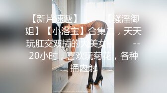 ㊙️欲求不满小荡妇㊙️淫妻的骚穴今天被一个又一个陌生的单男填满，她还一脸满足的表情给绿帽奴老公口，让老婆从矜持走向奔放