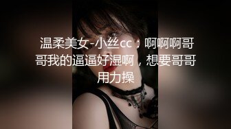 天堂素人系列-約炮極品身材的美女禦姐完美露臉 原檔流出