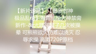 禁止内容骚妇