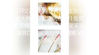 【OnlyFans】大奶人妻,淫乱4P,捆绑调教,人体寿司【jbswg_diary】极度饥渴，寻找多位大屌单男，尺度爆表，各种3P,4P 37