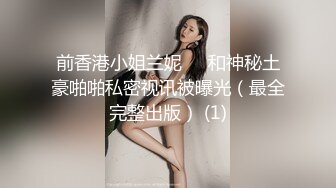 涩会传媒家庭教师-雨晨 女体生物课