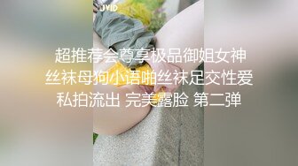 黑丝少妇调教