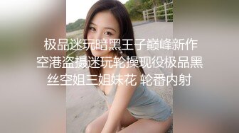 【超顶白虎 女神】饼干姐姐 黑丝车震无视路人直击开战 暴露快感香艳刺激 滚烫缴射蜜穴梅开二度 高潮颠颤爽爆