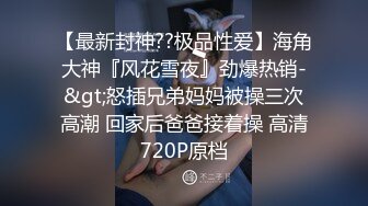 稚气萝姬 萌新推特00后露脸美少女▌白莉爱吃巧克力▌超色情Cos甘雨粉嫩凸激乳粒