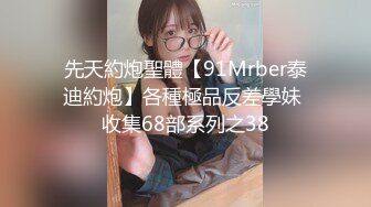 【2020独家】温馨酒店情侣❤外表斯文眼镜师范大学美女与男友激情啪啪互相服务激情四射 扒了校服就开操 高清720P版