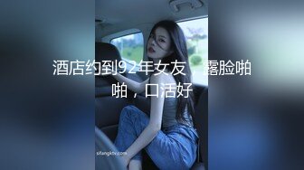 ED Mosaic 邀请路上素人父女看A片结果两人性欲高涨 (1)