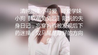 高颜值妹子和炮友开房啪啪极品细腰美臀,这肥翘臀坐下来一般人还真受不了