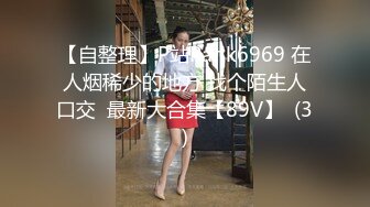 小碧池学校里给我吃鸡