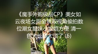 发育很好的漂亮眼镜学妹被男友PUA 学狗爬摇尾打屁股 还掰开逼给男友看