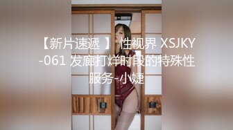 【冒險王探花】，23歲小空姐，175大長腿，風情萬種膚白如玉，艷舞妖嬈勾魂攝魄，極品尤物