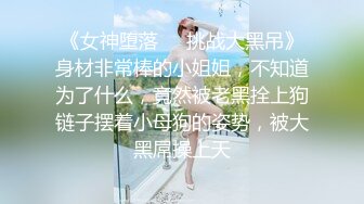  女神级性感粉色连衣裙御姐 风情冲击力十足 身材丰满白嫩抱紧感受凹凸有致