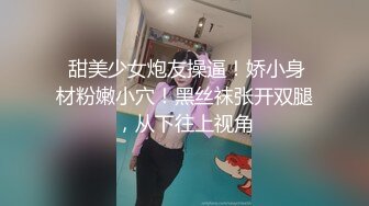 口爆大哥的小嫂子❤️❤️两发连续不停的搞，嫂子不仅好吃还非常骚