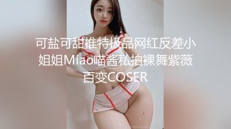 袁子仪.淫.许愿精灵.柴男童贞解放愿望.麻豆传媒映画