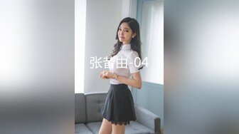 【爆乳女神❤️重磅核弹】秀人网巨乳网红『朱可儿』五月最新超大尺度私拍《薄纱透视》快来看看奶头和鲍鱼哦 高清1080P原版