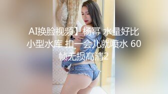 高颜值反差模特女神 Stella 大尺度露点私拍 大长腿美模的黑丝裸体诱惑 三点全露2