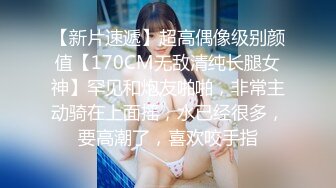 周末和大二女友出租屋里开炮很害羞不让拍完美露脸