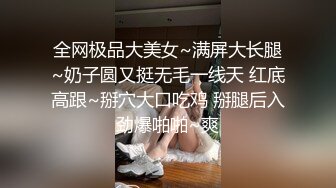 女团Girl Crush模特✨Bomi普美✨极品韩国反差欲姐劲爆身材 淫荡露乳开档衣极度诱惑 丁字裤