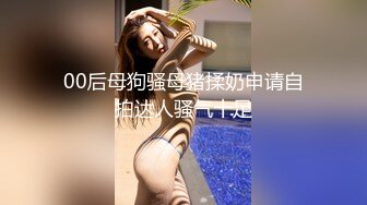 两个性感身材美女嫩妹子，脱光衣服躺穿上轮流操，呻吟声不断