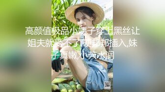 漂亮旅美留学生小乔和外籍男友KTV包房激情沙发震 全裸骑乘 后入怼着操内射【MP4/210MB】