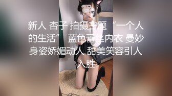 极品性感美女浴室洗澡