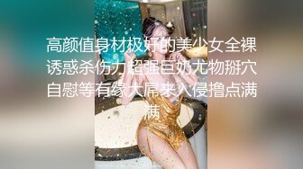 【新片速遞】眼镜妹子镜头前深喉口交，大屌无套一顿草