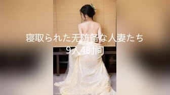 兔女郎迹美小姐姐FC2PPV-1618668