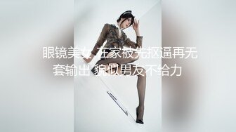   超高颜值极品粉嫩美穴小姐姐，特写美足自摸，难得和炮友双人秀，灵活小舌头舔屌，翘起屁股特写磨蹭肥穴，就是不插进去