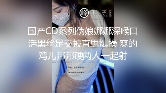 【#一起贴贴】G奶学生被干了~✨✨✨--清纯，扑面而来的初恋感，被操了，真是让人心痛 5v4小时更新