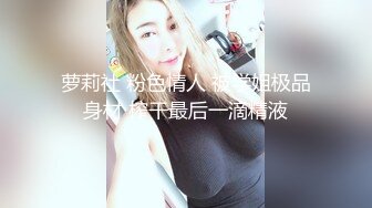 台湾SWAG『吉娜』G奶巨乳 渴望性爱巨乳汁女 抽插到爱液淫水狂流 中文字幕