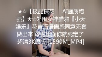 表姐妹约好炮友八爪椅3P初體驗