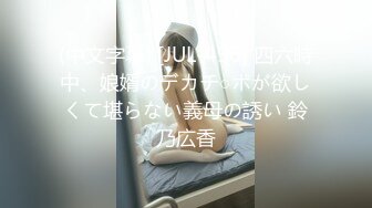 写字楼女厕偷拍漂亮丝袜高跟制服少妇逼太美自己都忍不住盯着看