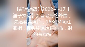 极品颜值清纯系美女为赚钱下海 ，和好友激情啪啪大秀，舔弄吸吮大屌，扶腰后入撞击猛操，可惜没草几下就射了