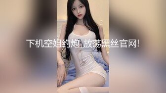 抖音网红平时那么正经,没想到私下那么骚,吃鸡无套被干