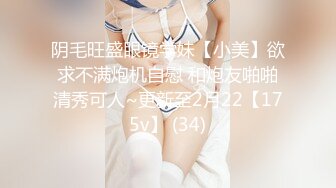 STP32214 極品尤物健身寶貝！緊身褲細腰美臀！脫下褲子坐在凳子上，假屌騎坐美臀上下套弄，極度誘惑 VIP0600