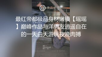 ❤️√ 【蝶舞宝贝】性感御姐! 抚媚妖娆~骚话连连~掰穴自慰~爽!