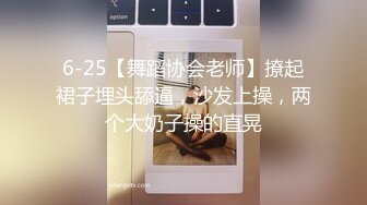 【18岁漂亮可爱的巨乳精神小妹】还很粉嫩的你受得了吗？真一线馒头白虎嫩逼！非常甜美可爱，下海就被操 (1)