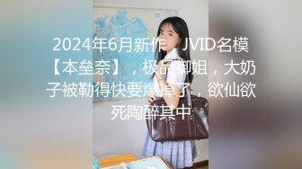 STP28313 國產AV 蜜桃影像傳媒 PMC283 小姑給我難以言喻的高潮 張敏娜 VIP0600