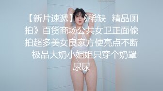   摄影师潜规则试婚纱准新娘 皮肤白皙 身材高挑 鲍鱼粉嫩 无套内射