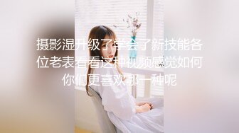 9月最新流出魔手 外购 极品厕拍《前景后景》偷拍 (酒吧美女）旗袍靓妹的性感逼毛