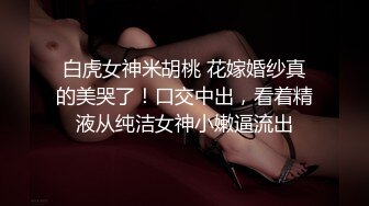 网红美少女三月樱花大二学妹逃课陪❤️富二代男友