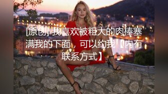 女：我给你双倍的钱，你下面给我做吗，大晚上我叫你过来又不是单纯的推油。 男：不好吧，你指哪个下面啊，用什么插你