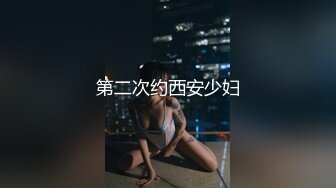 【自整理】P站Mia Maripolla 小逼的白浆都被大屌干出来了 快高潮了吧 【91V】 (58)