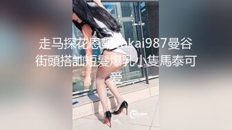 【顶级女神❤️极品性爱】超长腿女神『Apple』最新OF版啪啪私拍《电车幻想》4K原档