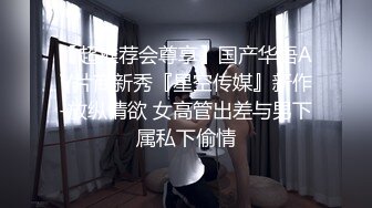 超美学妹下海【0泡果酱】大姨妈在也要秀~扒穴自慰~揉奶【31v】 (23)