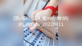 ✿少女黑丝M腿✿艺校舞蹈学妹，性感黑丝长筒袜又纯又欲，少女刚发育好的胴体让人流口水，超嫩性感白虎穴 顶宫灌精