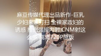 黑丝伪娘贴贴 很舒服乖 好吃吗 可爱小萝莉男娘跪着口交看来很喜欢主人的鸡巴呢 被捆绑起来无法反抗