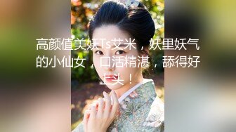 ⚡清纯反差小仙女⚡反差婊小骚货〖小猫咪〗风骚客服妹工作性交两不误，边和客户打电话边被大鸡巴操，致敬经典